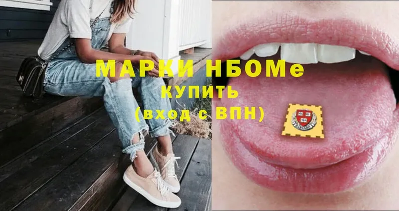 OMG как войти  закладки  Ершов  Марки NBOMe 1,8мг 